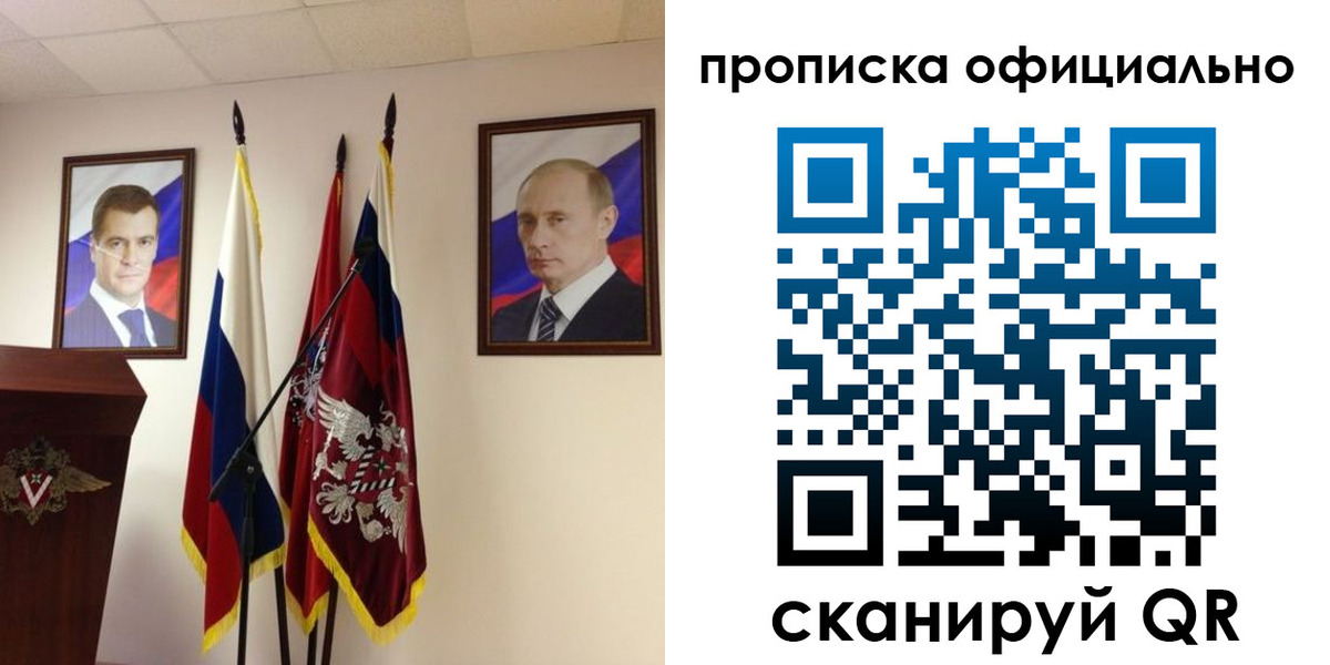 пропишу в квартире в Аргуне